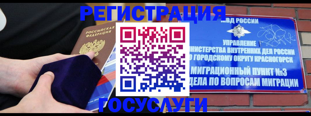 прописка в квартире в Спасске-Дальнем